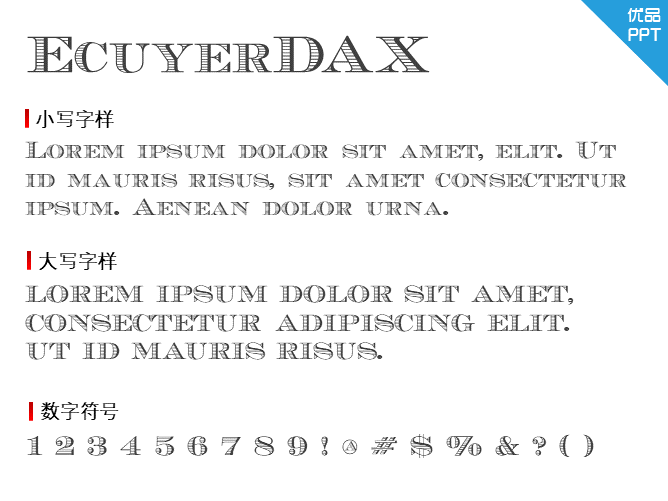 EcuyerDAX字体-三才资源库分享