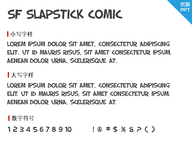 SF Slapstick Comic字体-三才资源库分享