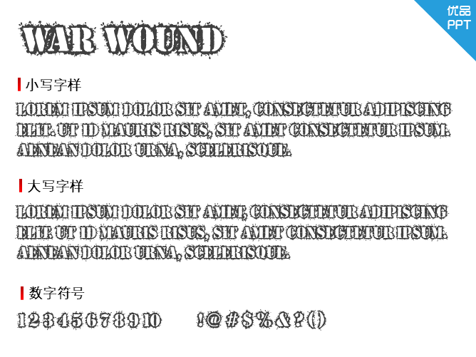 War Wound字体-三才资源库分享