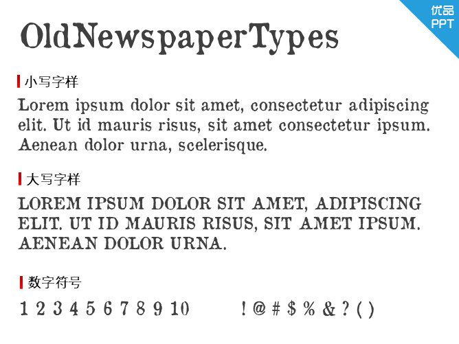 OldNewspaperTypes字体-三才资源库分享