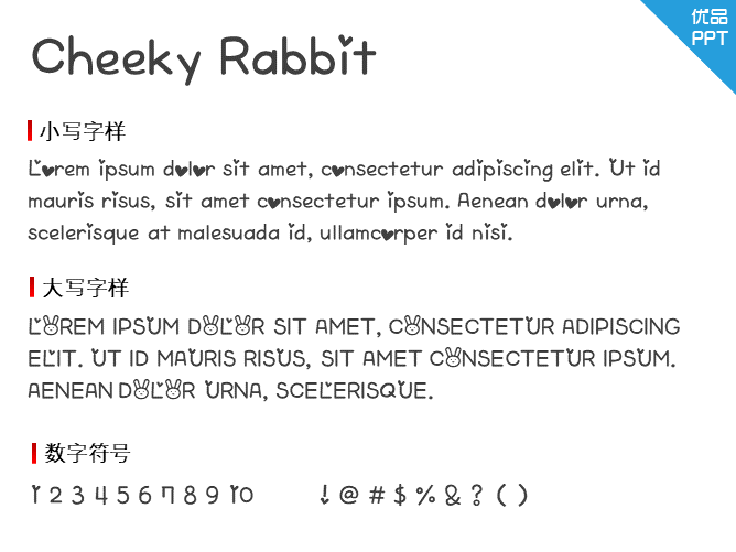 Cheeky Rabbit字体-三才资源库分享