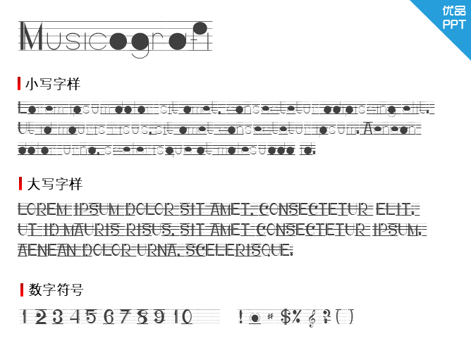 Musicografi字体-三才资源库分享