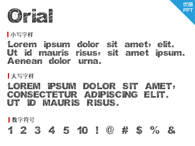 Orial字体-三才资源库分享