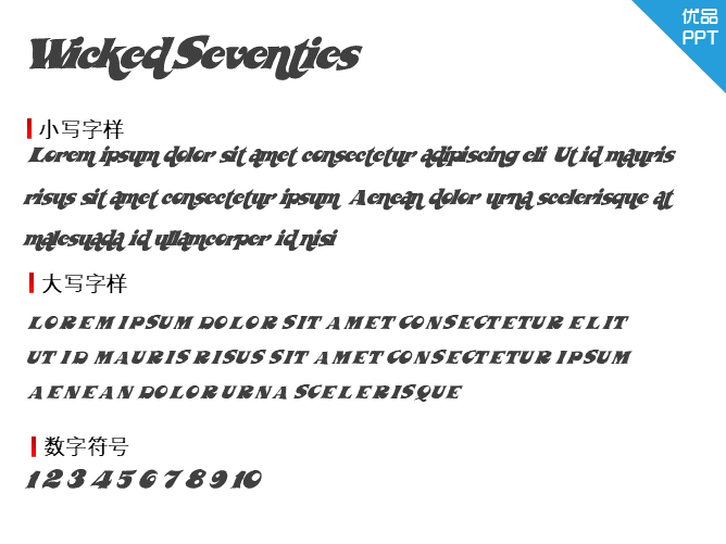 WickedSeventies字体-三才资源库分享