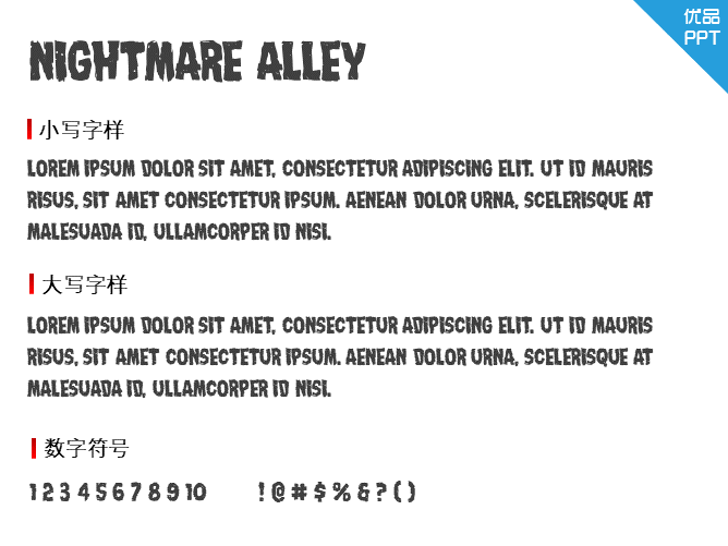 Nightmare Alley字体-三才资源库分享
