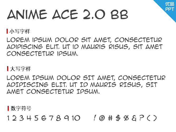 Anime Ace 2.0 BB字体-三才资源库分享