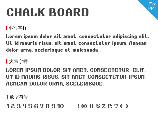 CHALK BOARD字体-三才资源库分享