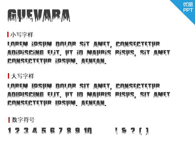Guevara字体-三才资源库分享