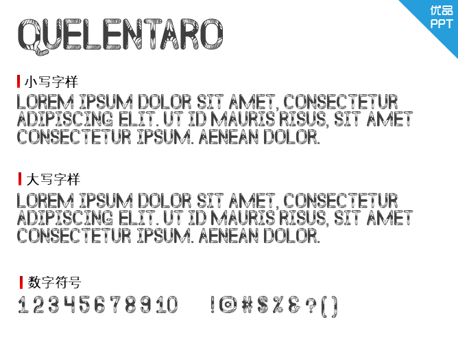 Quelentaro Wallmapu St字体-三才资源库分享