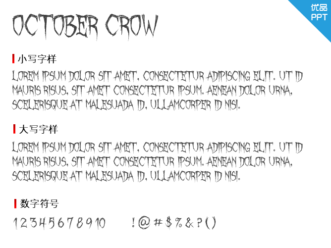 October Crow字体-三才资源库分享