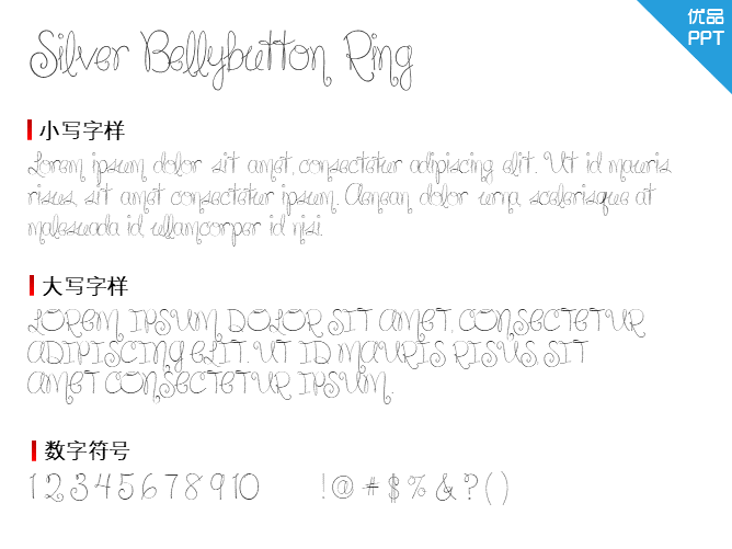 Silver Bellybutton Ring字体-三才资源库分享