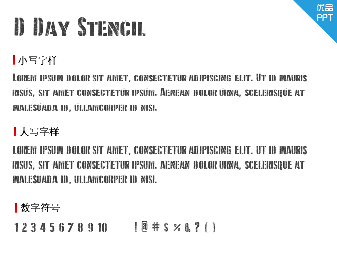 D Day Stencil字体-三才资源库分享