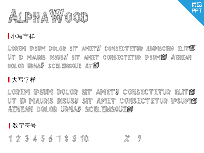 AlphaWood字体-三才资源库分享