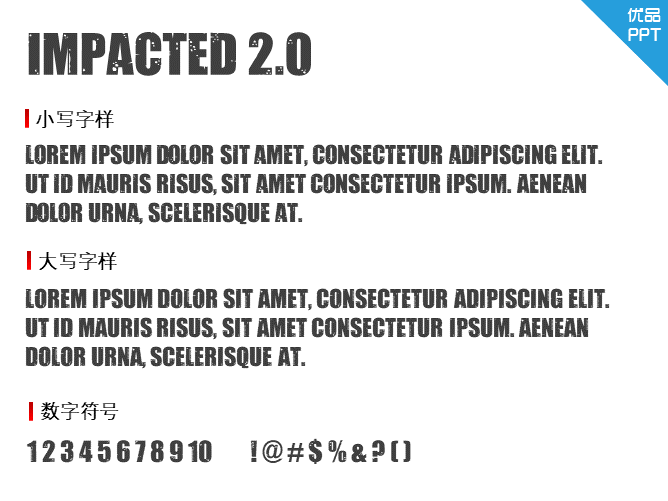 Impacted 2.0字体-三才资源库分享