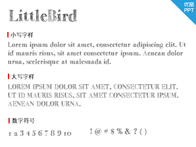 LittleBird字体-三才资源库分享