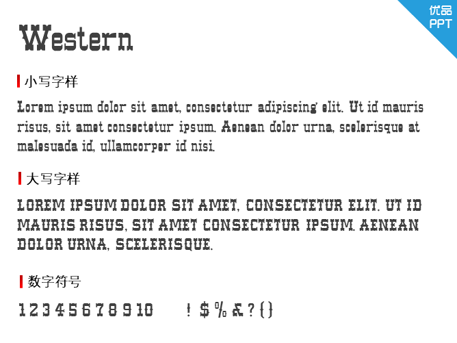 Western字体-三才资源库分享