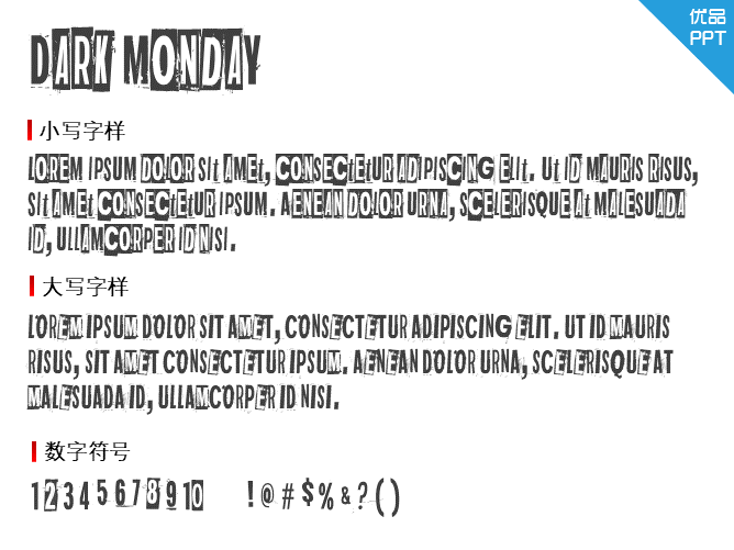Dark monday字体-三才资源库分享
