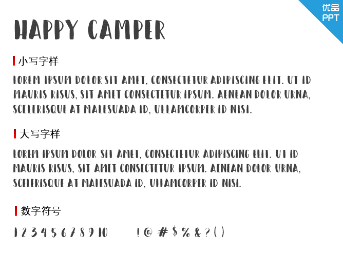 Happy Camper字体-三才资源库分享