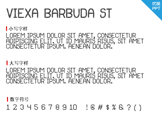 Viexa Barbuda St字体-三才资源库分享