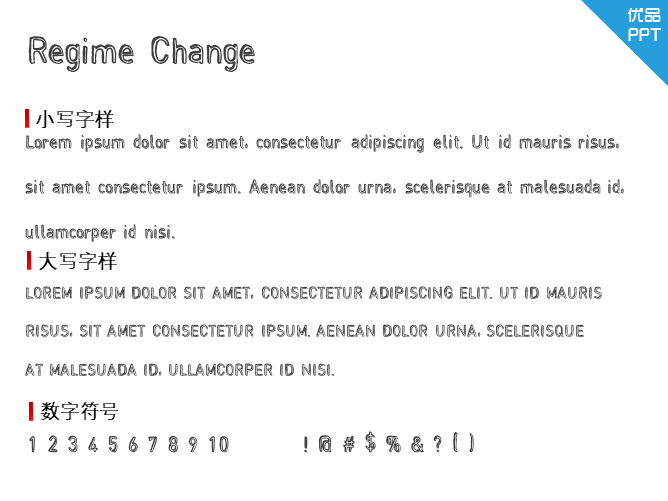 Regime Change字体-三才资源库分享