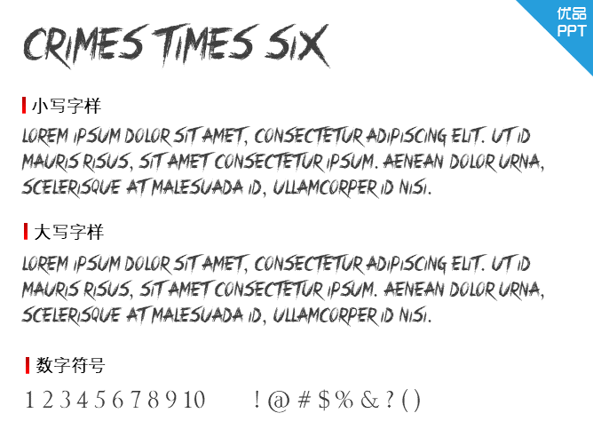Crimes Times Six字体-三才资源库分享