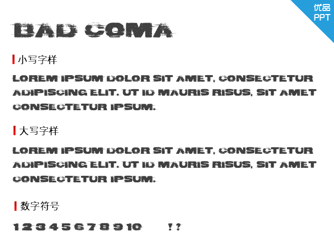 Bad Coma字体-三才资源库分享