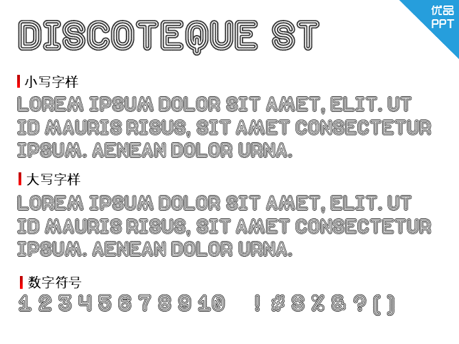 Discoteque St字体-三才资源库分享