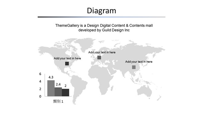 简洁灰色世界地图PPT素材-三才资源库分享