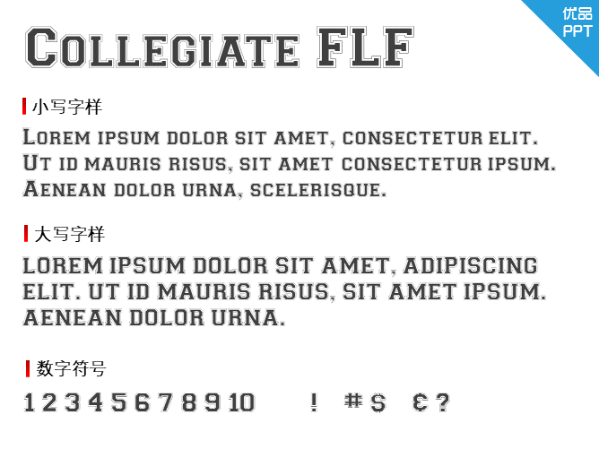 Collegiate FLF字体-三才资源库分享