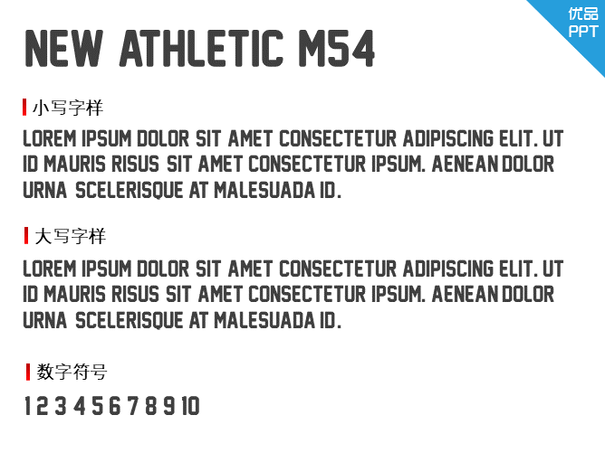 New Athletic M54字体-三才资源库分享