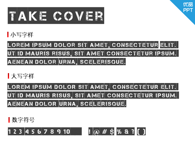 Take Cover字体-三才资源库分享