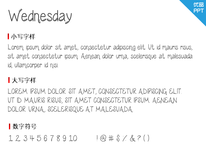 Wednesday字体-三才资源库分享