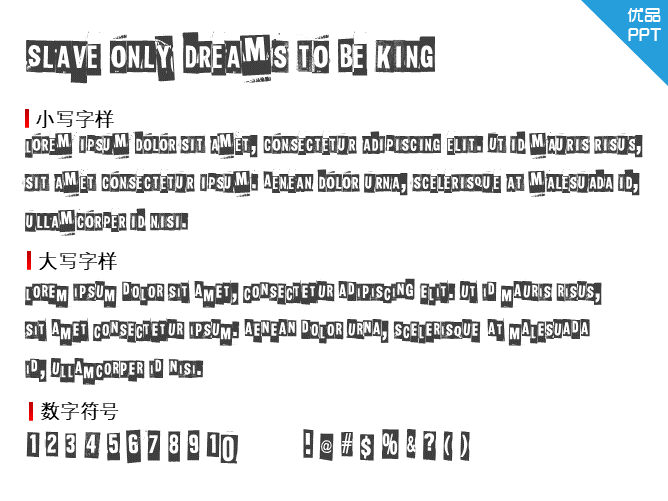 Slave only dreams to be king字体-三才资源库分享
