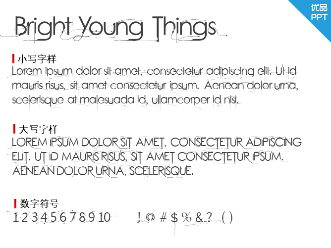 Bright Young Things字体-三才资源库分享