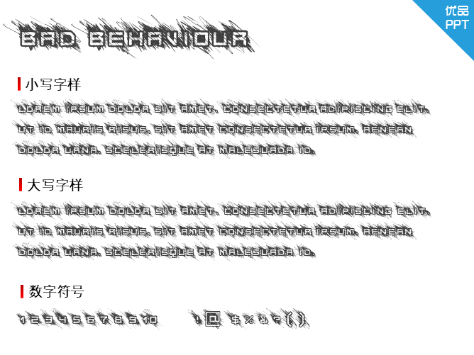 Bad Behaviour字体-三才资源库分享