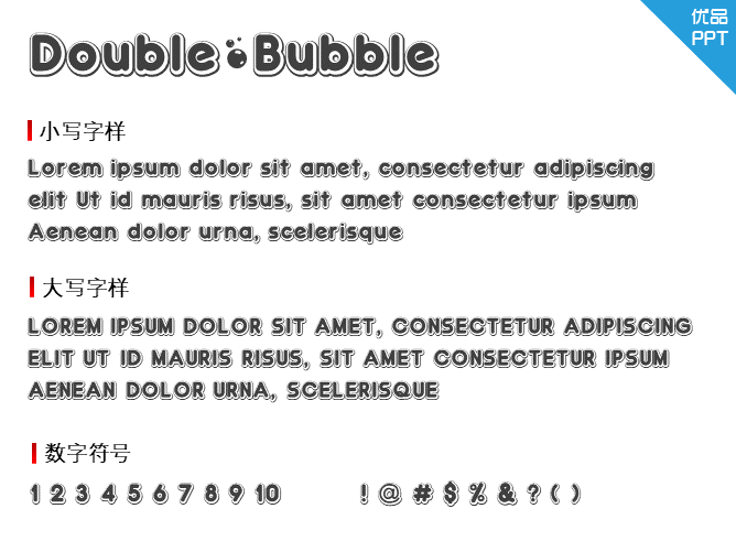 Double•Bubble Shadow字体-三才资源库分享