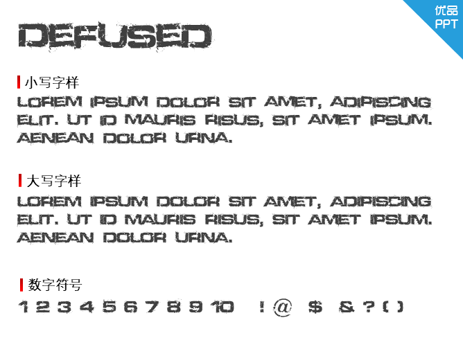 Defused字体-三才资源库分享