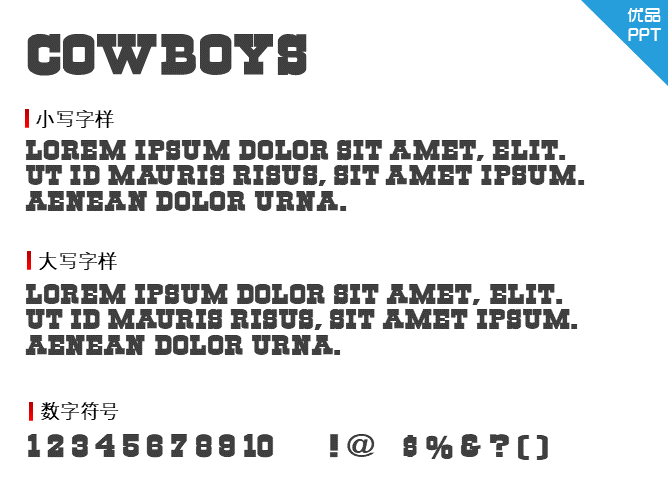 Cowboys字体-三才资源库分享
