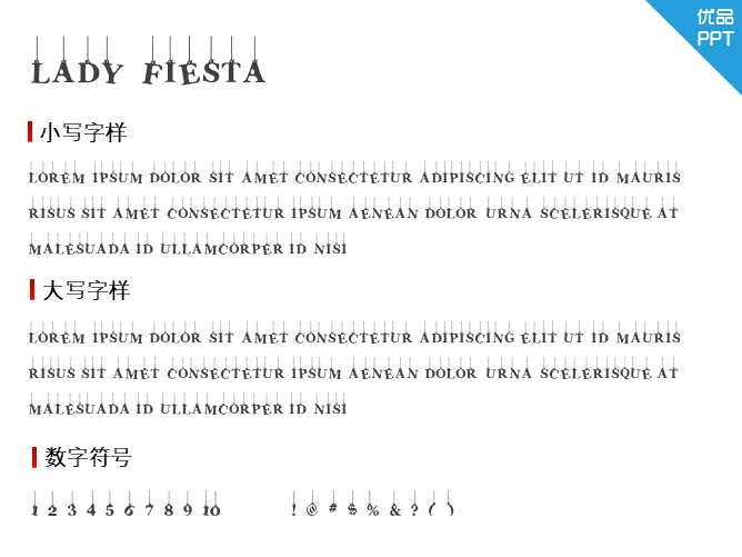 Lady Fiesta字体-三才资源库分享