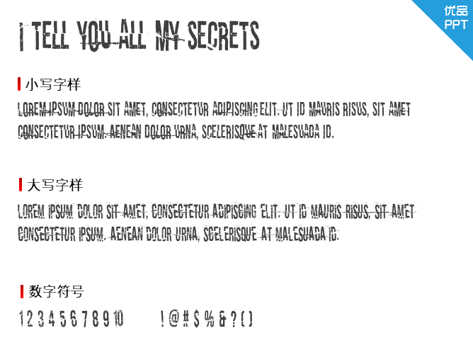 I tell you all my secrets字体-三才资源库分享
