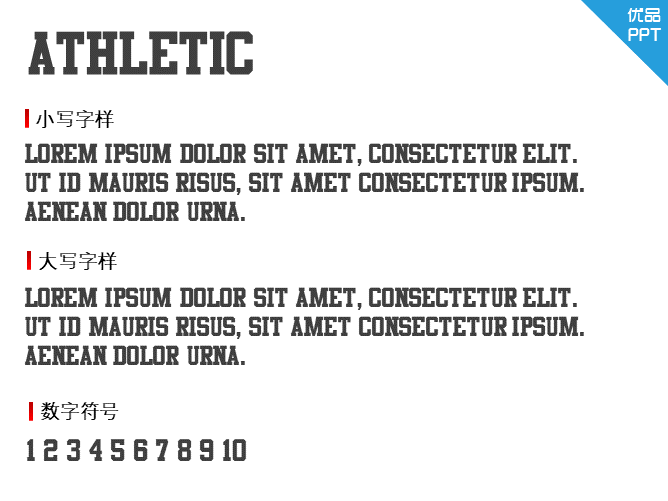 Athletic字体-三才资源库分享