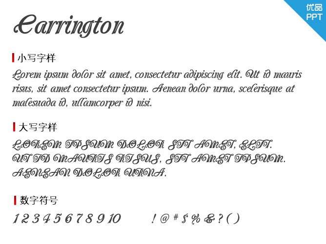 Carrington字体-三才资源库分享
