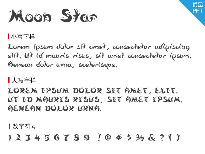 Moon Star字体-三才资源库分享