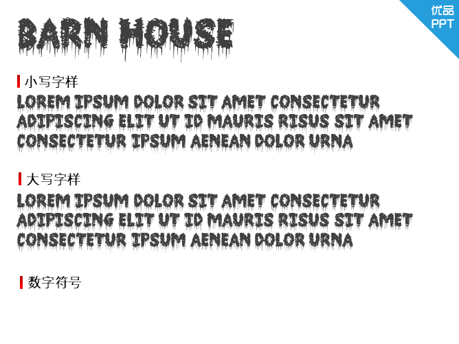 Barn House字体-三才资源库分享