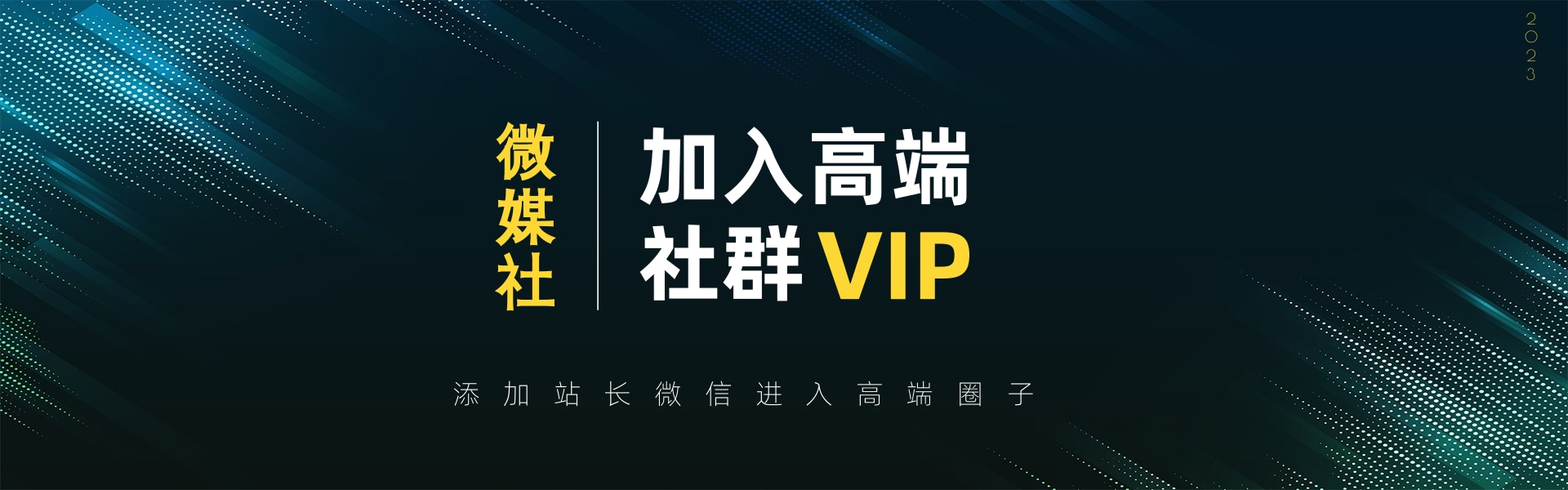 高端 VIP社群网赚项目-三才资源库分享