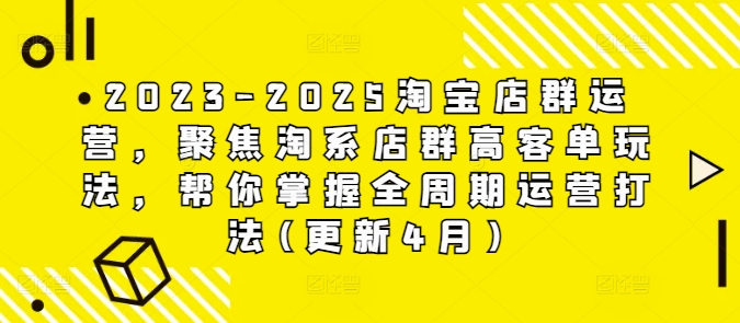 2023-三才资源库分享