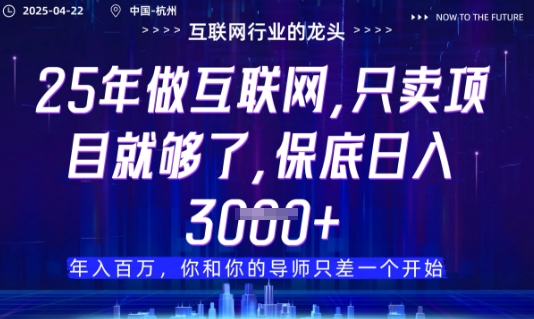 视频号直播带货代运营,只需提供账号,无需剪辑、直播和运营,只管坐收佣金【揭秘】网赚项目-三才资源库分享