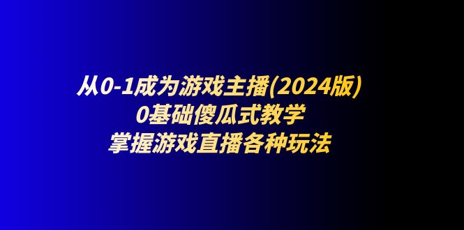 从0-三才资源库分享