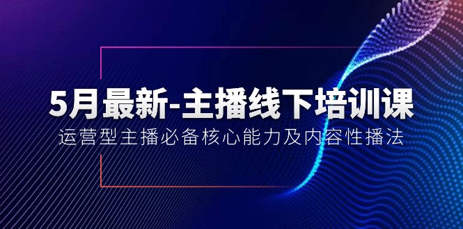 5月最新-三才资源库分享