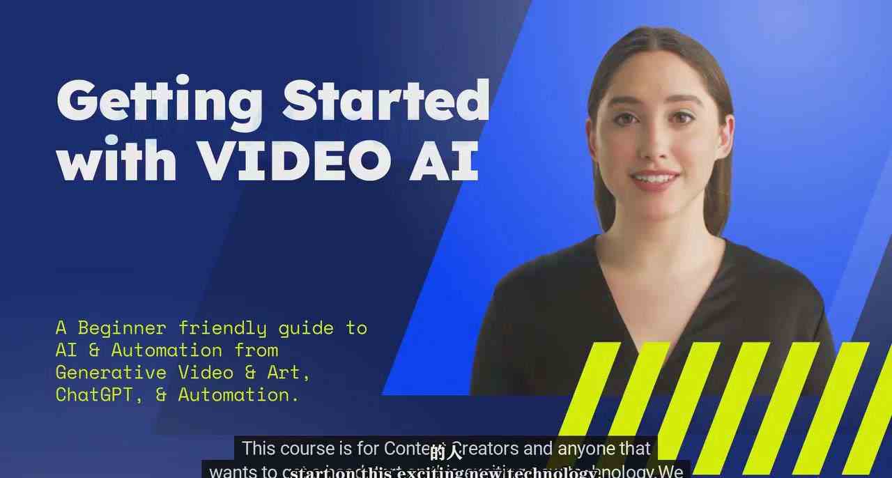 如何使用AI人工智能制作生成人物视频课程-三才资源库分享